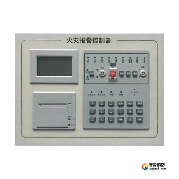 海灣JB-QB-GST1000ZG火災報警控制器